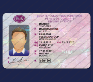 Russia Driving Licence PSD Template