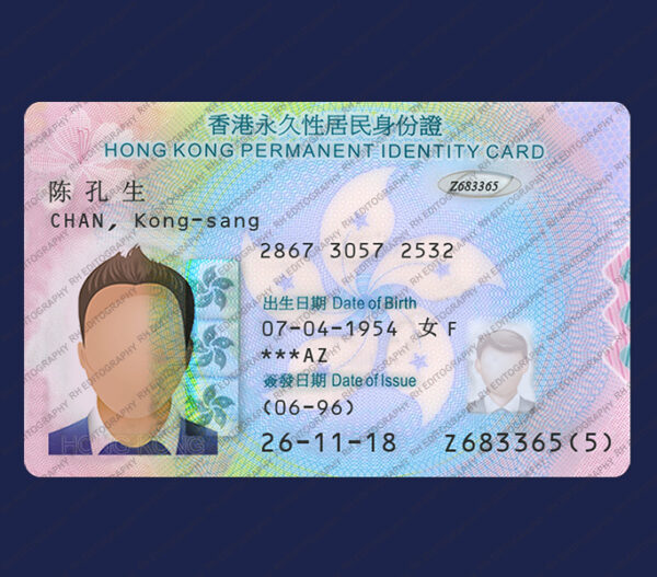 Hong Kong ID Card PSD Template