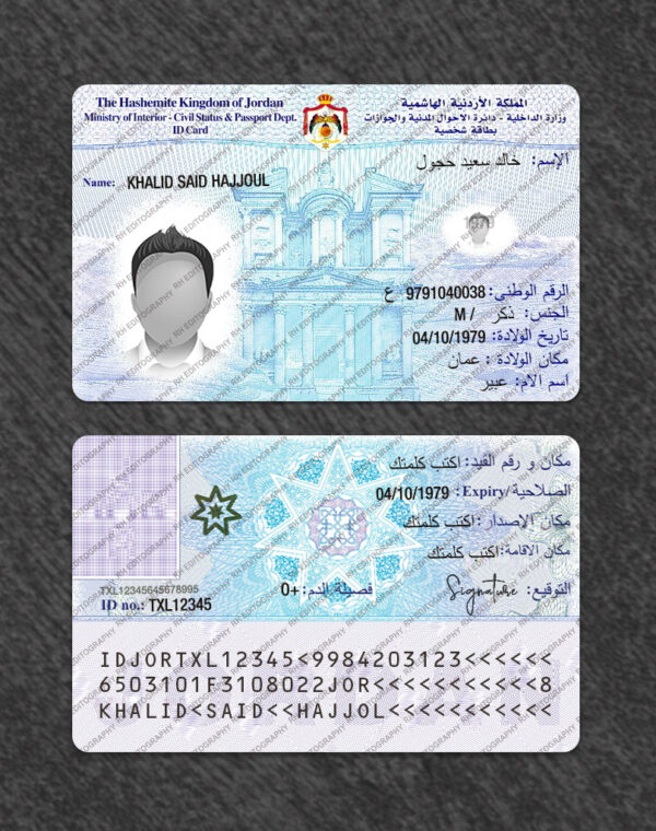 Jordan ID Card PSD Template - Image 3