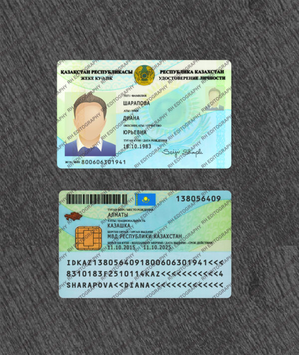 Kazakhstan ID Card PSD Template - Image 3