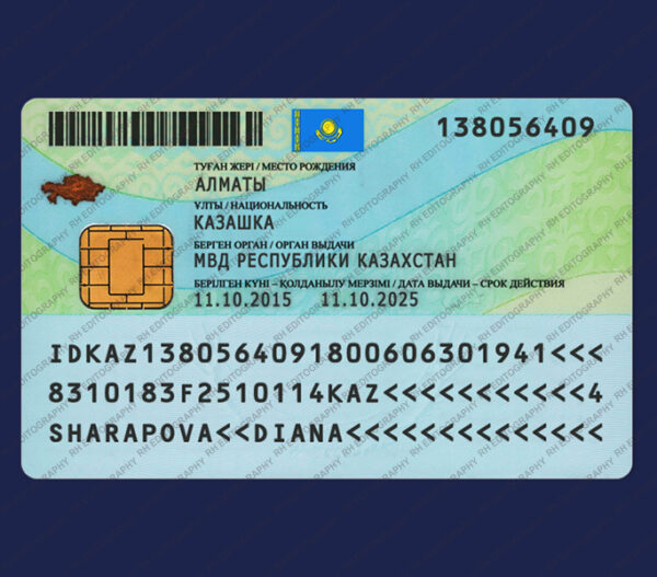 Kazakhstan ID Card PSD Template - Image 2