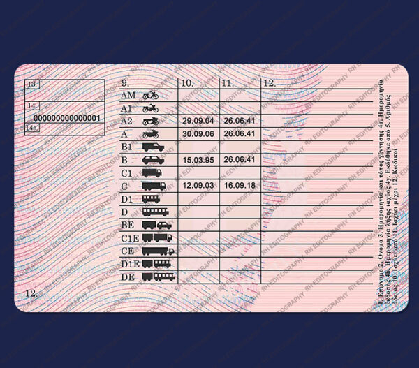 Grece Driving Licence psd template - Image 2