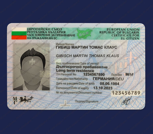 Bulgarian Citizen card PSD Template